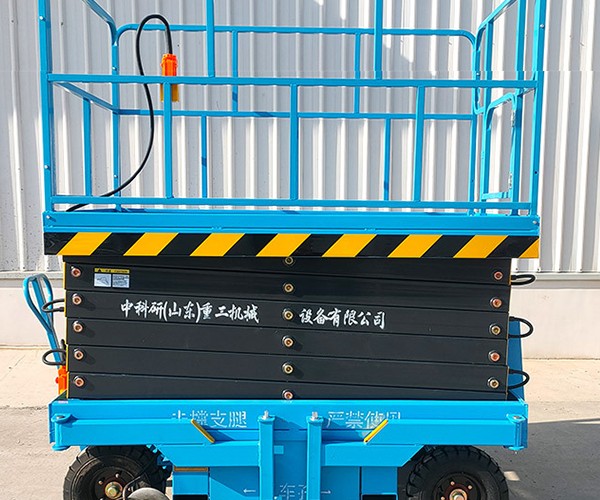 南沙自行走升降机